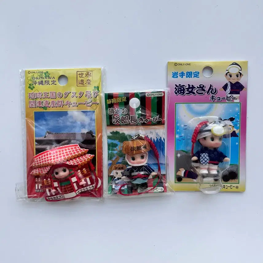 [SOLD OUT] [일본정품] 고전 큐피 스트랩 키링 지역한정