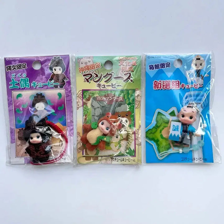 [SOLD OUT] [일본정품] 고전 큐피 스트랩 키링 지역한정