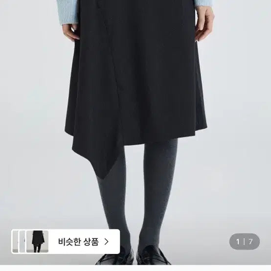 [BUNJANG] MIXXO Striped Skirt M Size / MIXXO 스트라이프 스커트 m사이즈