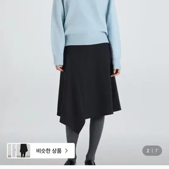 [BUNJANG] MIXXO Striped Skirt M Size / MIXXO 스트라이프 스커트 m사이즈