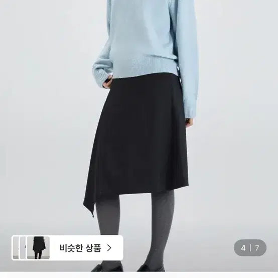 [BUNJANG] MIXXO Striped Skirt M Size / MIXXO 스트라이프 스커트 m사이즈