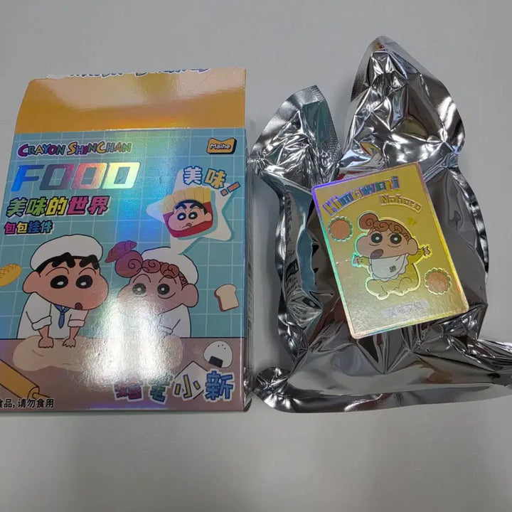 [BUNJANG] Crayon Shin-chan Food Series Pouch Keychain Charm - Anya Hamburger (Secret) / 짱구 푸드 시리즈 파우치 키링 지갑 음식 인형 짱아 햄버거 베이커리