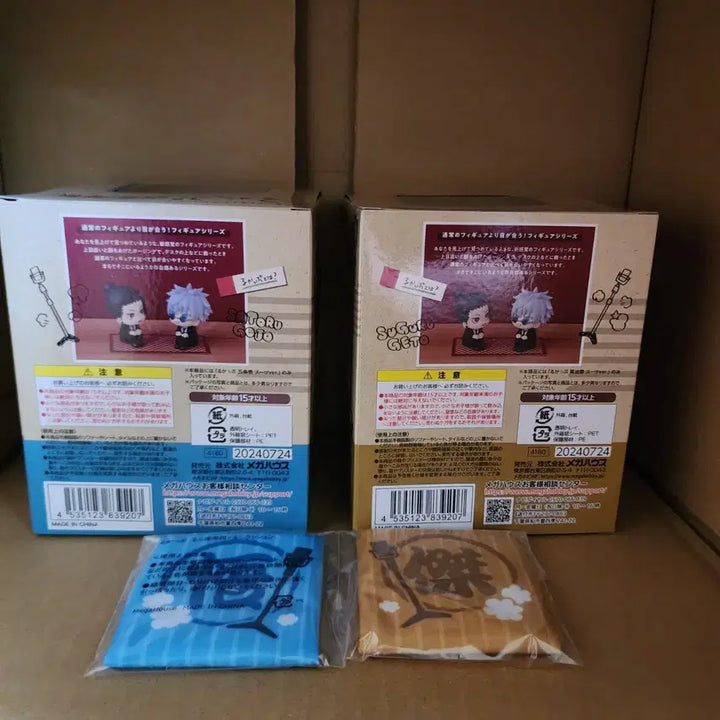 [SOLD OUT] 미개봉)특전포함)주술회전 하라혼 고죠 게토 룩업 피규어 팝니다