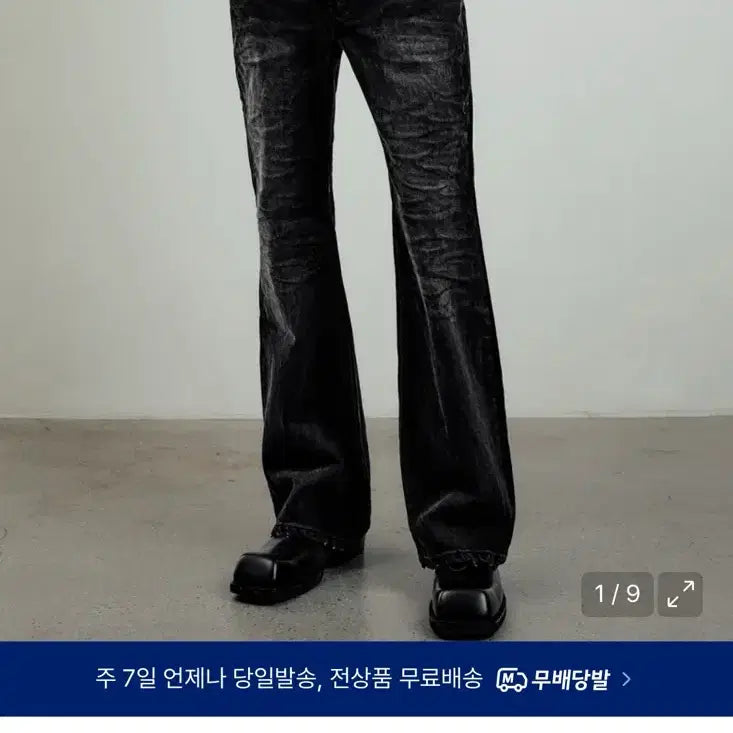 [BUNJANG]  Elwood Slash Flare Denim Washed Black / [46] 엘무드 슬래시 플레어 데님 워시드 블랙