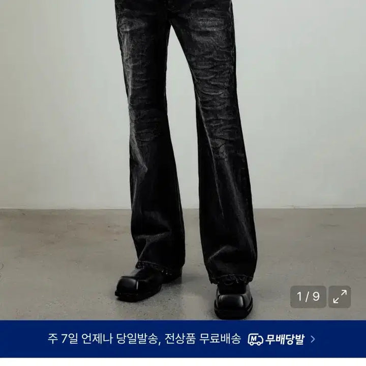 [BUNJANG]  Elwood Slash Flare Denim Washed Black / [46] 엘무드 슬래시 플레어 데님 워시드 블랙