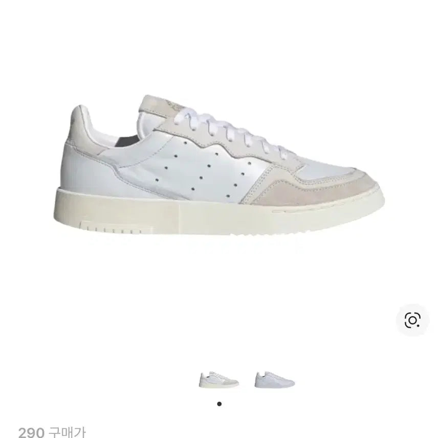 [BUNJANG] Adidas Supercourt Sneakers / 아디다스 슈퍼코트 265