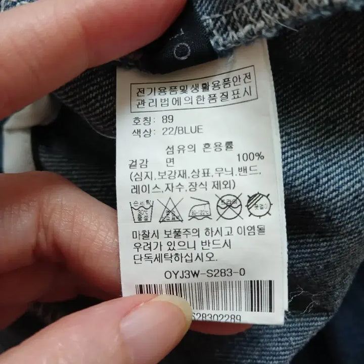 [SOLD OUT] 올리브데 올리브 청치마
