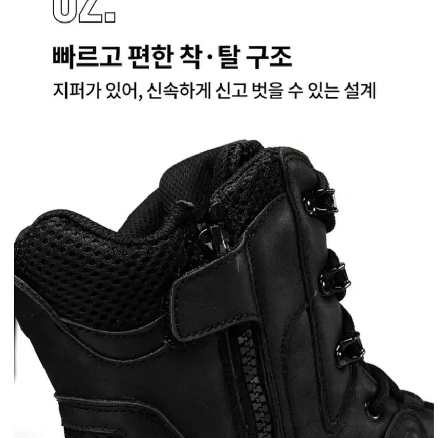 [BUNJANG] (짝짝이신발ㅠㅠ255.260)남성워커 남자워커 남성작업화 남자작업화 군 / (짝짝이신발ㅠㅠ255.260)남성워커 남자워커 남성작업화 남자작업화 군