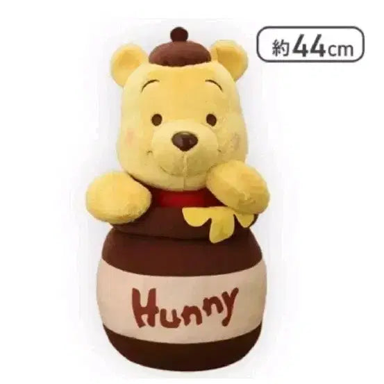 [BUNJANG] Large Winnie the Pooh Honey Bee Plush Doll (Over 44cm) / 곰돌이 푸 인형 꿀벌 대형 고전인형 44cm 이상 판매