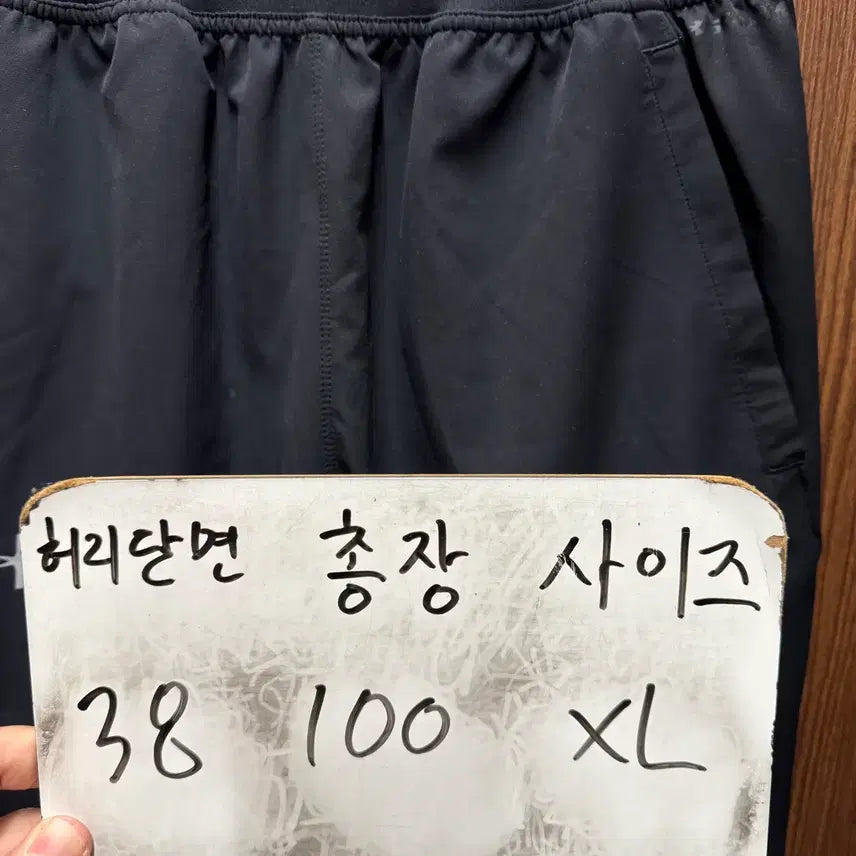 [SOLD OUT] 언더아머 우븐 트레이닝 팬츠 XL