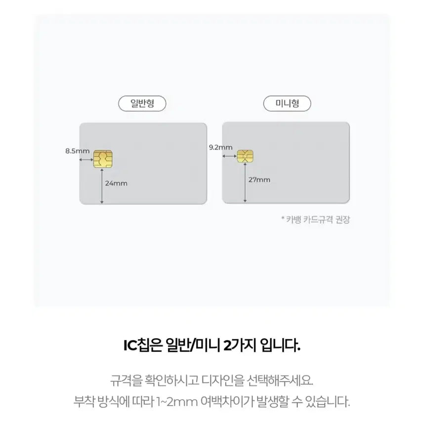 [BUNJANG] NCT WISH Card Sticker Bundle Set / 엔시티위시 카드스티커 12장 일괄