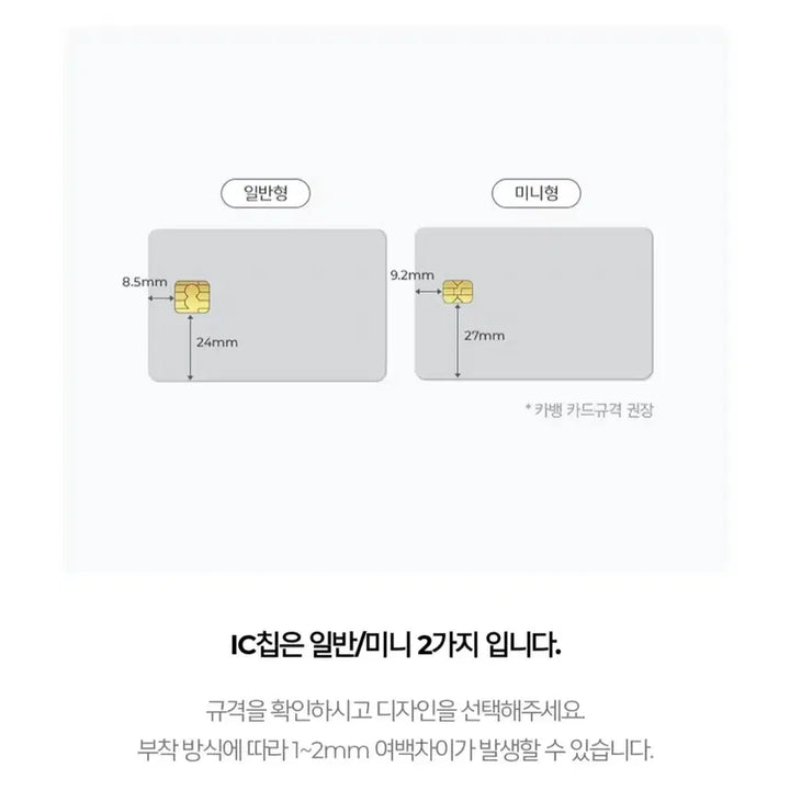 [BUNJANG] NCT WISH Card Sticker Bundle Set / 엔시티위시 카드스티커 12장 일괄
