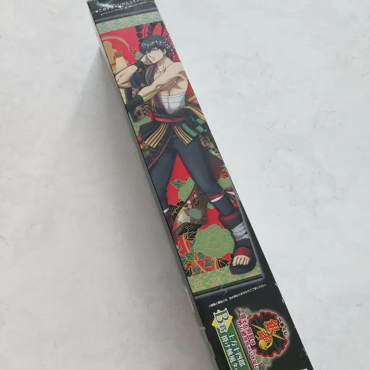 [BUNJANG] Gintama Hijikata Toushirou Tapestry / 은혼 히지카타 제일복권 쿠지 B상 태피스트리 족자봉