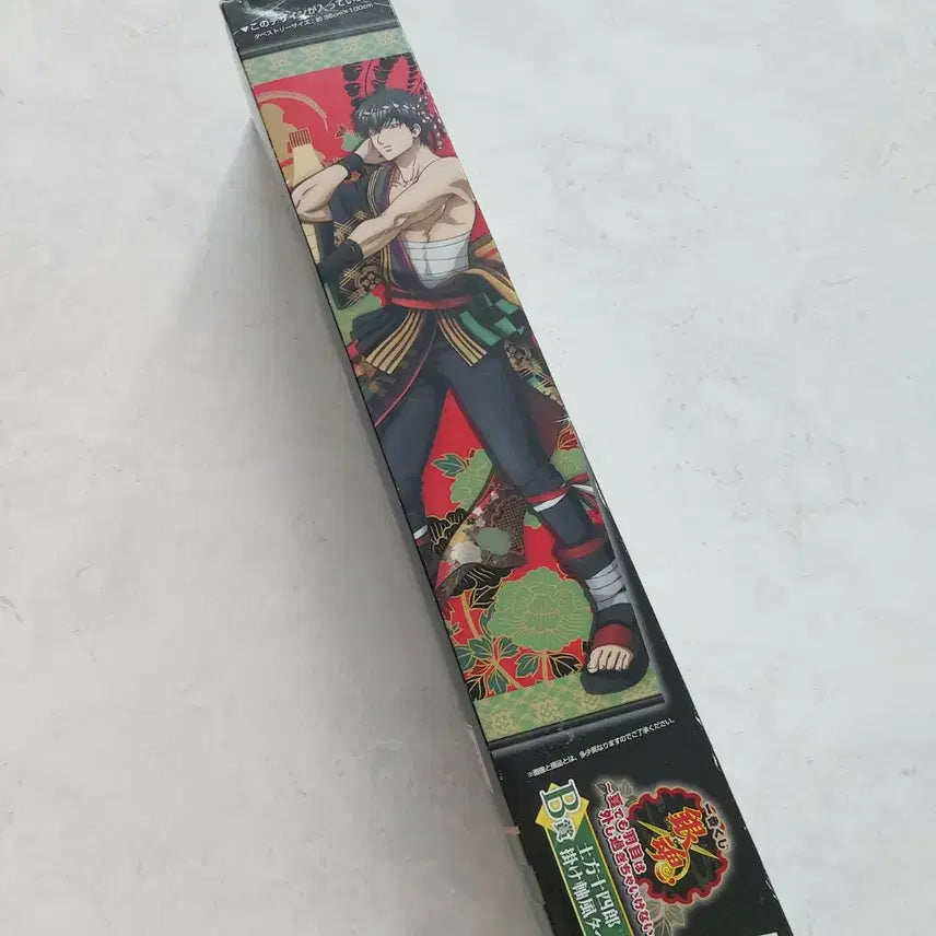 [BUNJANG] Gintama Hijikata Toushirou Tapestry / 은혼 히지카타 제일복권 쿠지 B상 태피스트리 족자봉