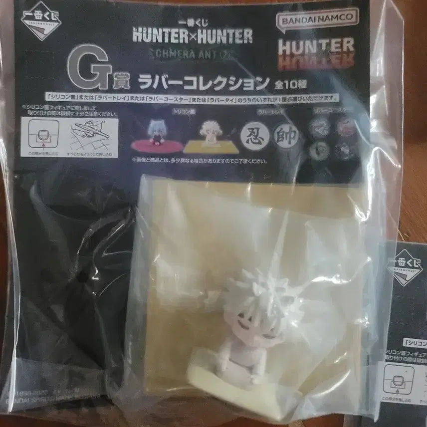 [BUNJANG] Hunter x Hunter Komugi G-Rank Figure / 헌터헌터 키메라앤트 g상 코무기