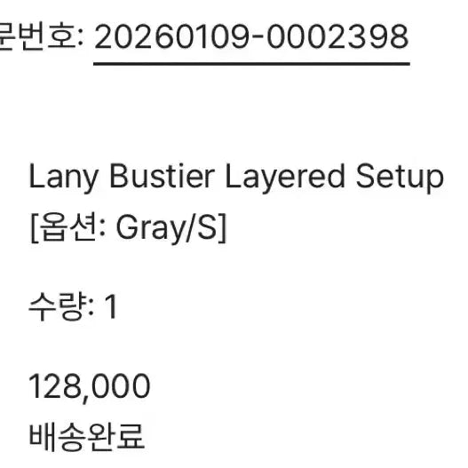 [BUNJANG] Fyeo Lany Bustier Layered Set / 포유어아이즈온리 Fyeo Lany Bustier layered setup