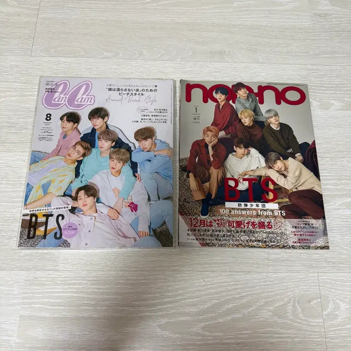 [BUNJANG] BTS CanCam Nonno Magazine / 방탄소년단 일본 잡지 cancam nonno