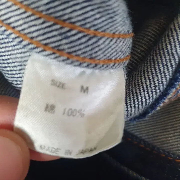 [BUNJANG] DOFAMILY Japanese Celadon Jacket M / DOFAMILY 일본청자켓m