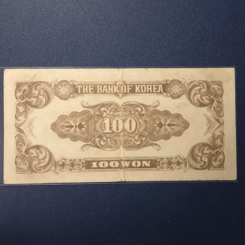 [BUNJANG] 1950 Gwanghwamun 100 Won Used Rare Banknote / 귀한 1950년 광화문백원 사용제 희귀지폐수집용