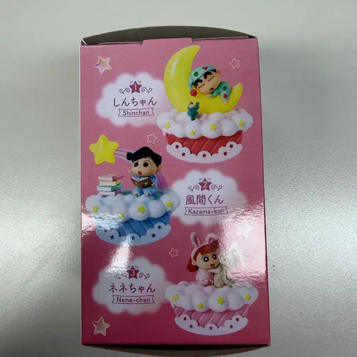 [SOLD OUT] 짱구 리멘트 피규어(철수)