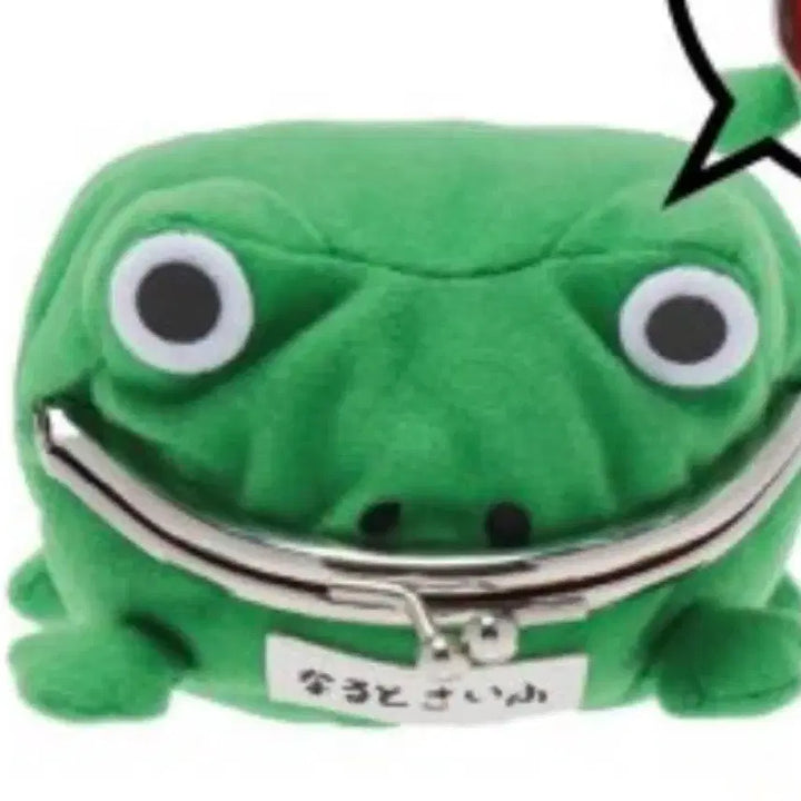 [BUNJANG] Jump Shop Naruto Coin Purse / 점프샵 나루토 동전지갑