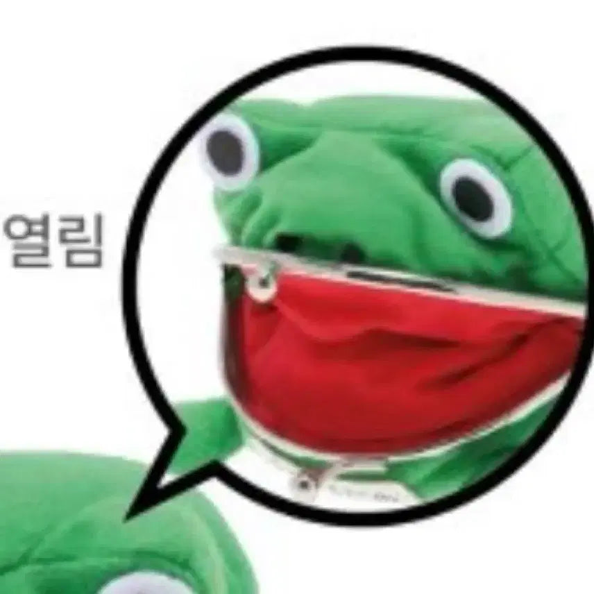 [BUNJANG] Jump Shop Naruto Coin Purse / 점프샵 나루토 동전지갑