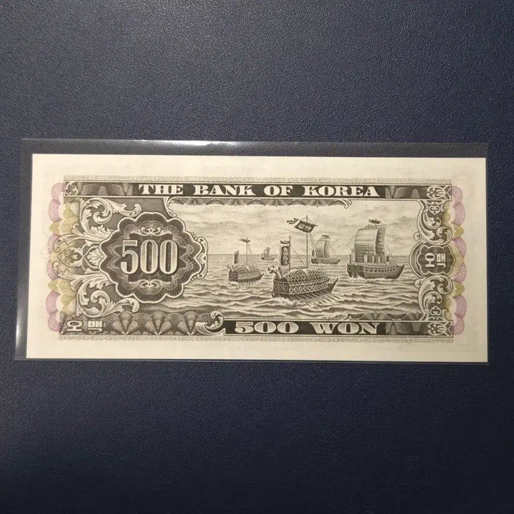 [BUNJANG] 1966 South Gate 500 Won Uncirculated Rare Banknote / 귀한 1966년 남대문오백원 미사용 희귀지폐수집용