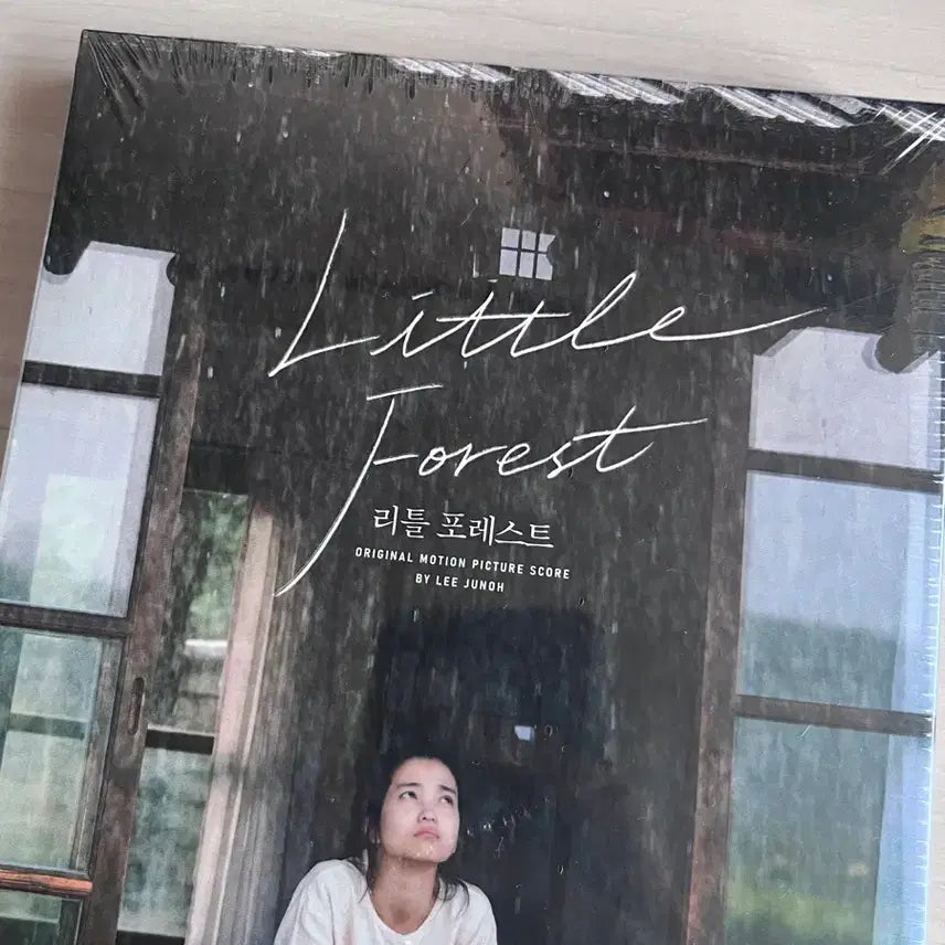 [SOLD OUT] 리틀 포레스트 사운드트랙 OST 앨범