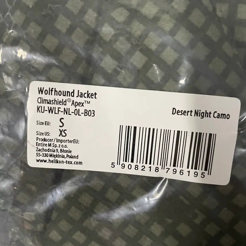 [BUNJANG] Helikon-Tex Wolfhound Desert Night Camo Jacket / 헬리콘텍스 울프하운드 데저트나이트카모 S / 2XL 새상품