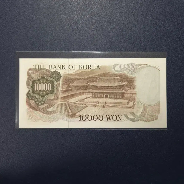 [BUNJANG] Rare 1973 First Edition 10,000 Won Banknote, Serial Number 006, Uncirculated / 아주귀한 미사용 1973년 1차만원 빠른 006번호  희귀지폐수집용
