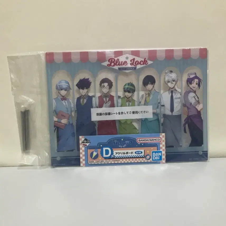 [SOLD OUT] 블루록 미카게 레오 c상 피규어 미개봉 쿠지 제일복권