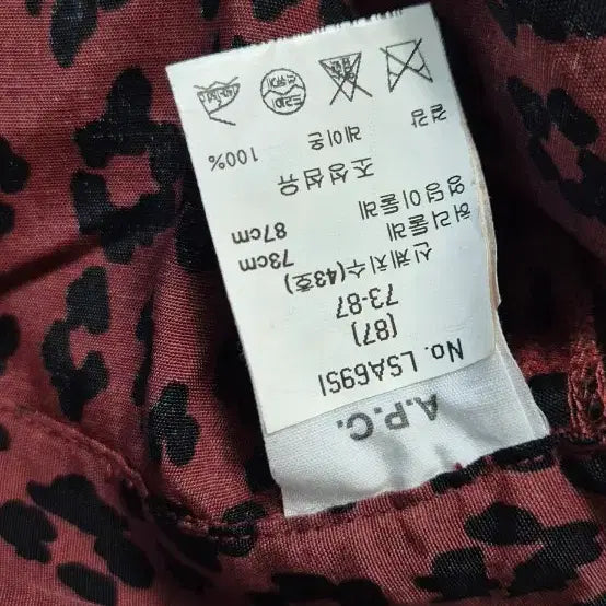 [BUNJANG] A.P.C. Leopard Print Long Skirt / A.P.C. 호피 롱 스커트 34 아페쎄 호피스커트