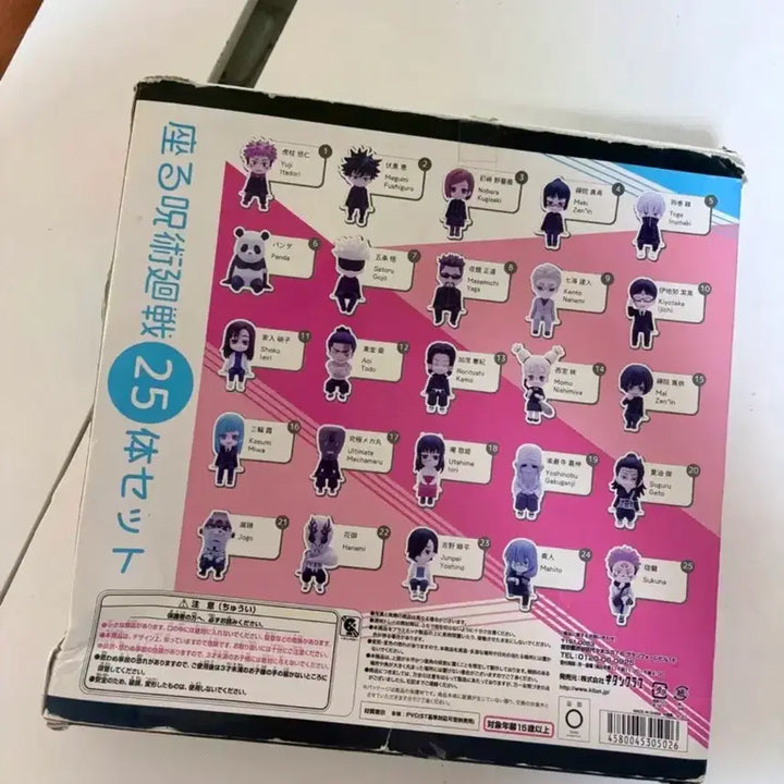 [BUNJANG] Jujutsu Kaisen Kitan Club Figure Set / 주술회전 키탄클럽