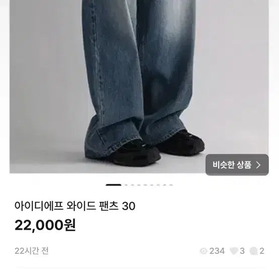 [BUNJANG] Men&