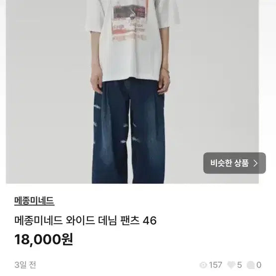[BUNJANG] Men&