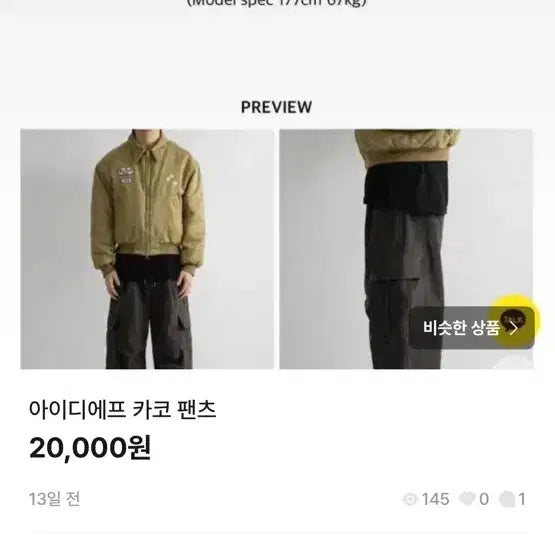 [BUNJANG] Men&