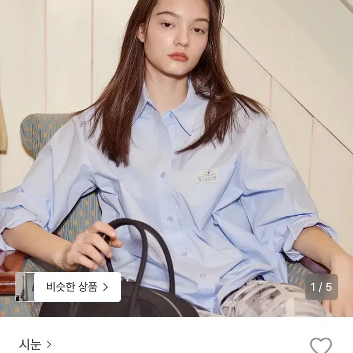 [BUNJANG] Sino Classic Cotton Shirt Light Blue / 시눈 클래식 코튼 셔츠 라이트블루