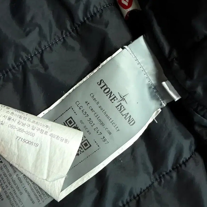 [BUNJANG] Stone Island Nylon Metal PrimaLoft Jacket / 스톤아일랜드 나일론메탈 프리마로프트 자켓