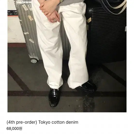 [BUNJANG] ZoidsVibes Tokyo Cotton Denim Pants / 조이드비비에 tokyo cotton denim