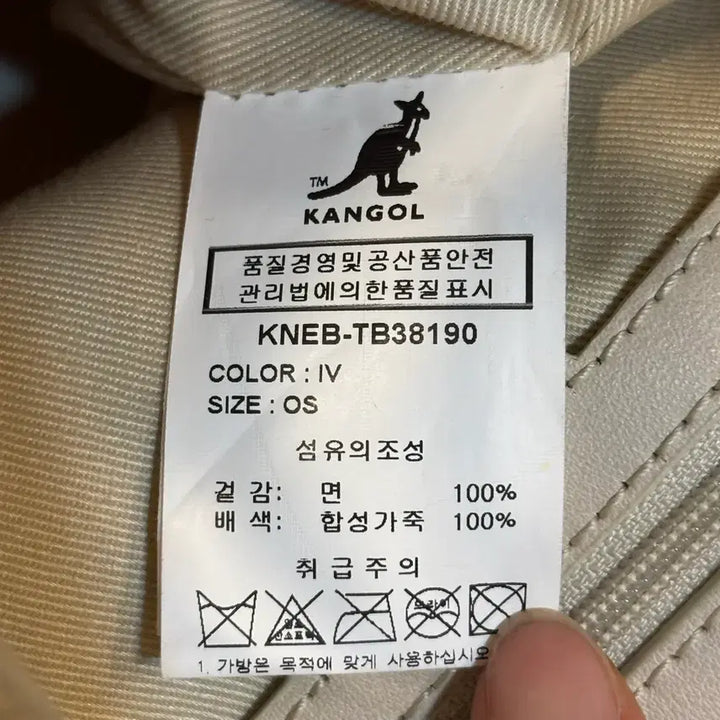 [BUNJANG] KANGOL캉골 복조리백 버킷백 크로스백 가방 / KANGOL캉골 복조리백 버킷백 크로스백 가방