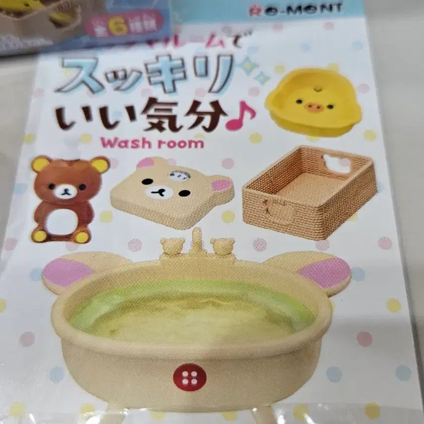 [BUNJANG] Rement Rilakkuma Bathtub Miniature / 리멘트 리락쿠마 욕조