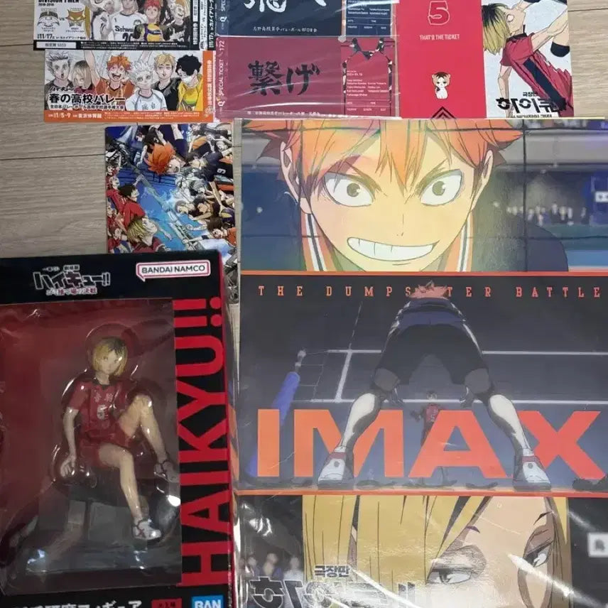 [BUNJANG] Haikyuu Limited Edition Goods Bundle / 하이큐 한정판 굿즈 일괄 판매