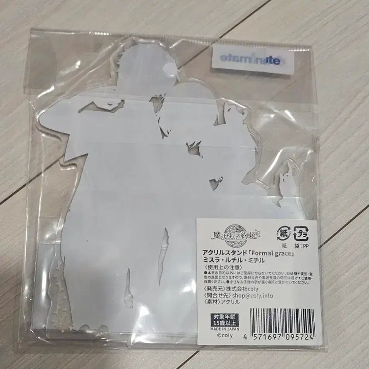 [BUNJANG] Mahoyaku Misura Mitil Rutil Formal Grace Acrylic Stand / 마호야쿠 아크릴스탠드 Formal grace 미스라 미틸 루틸