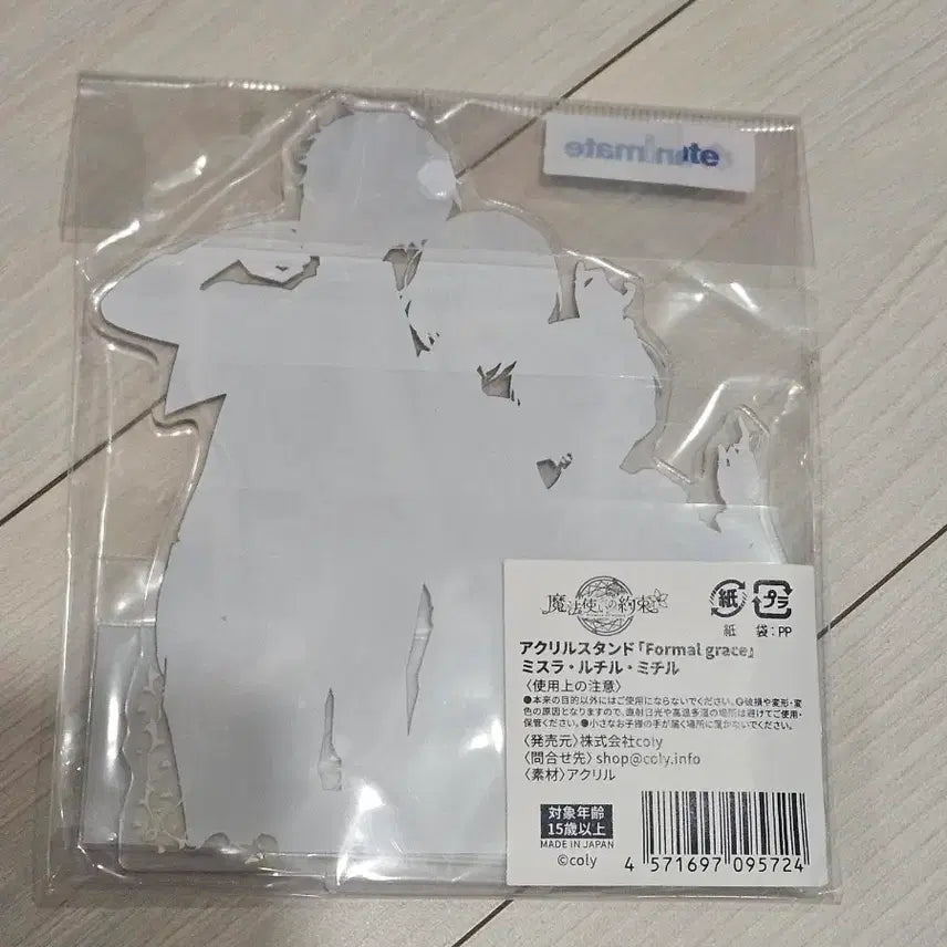 [BUNJANG] Mahoyaku Misura Mitil Rutil Formal Grace Acrylic Stand / 마호야쿠 아크릴스탠드 Formal grace 미스라 미틸 루틸