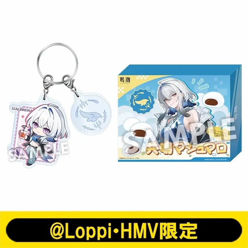 [BUNJANG] Myosho Official Lawson Collaboration Acrylic Keyholder Galbena / [미개봉] 명조 공식 일본 로손 콜라보 아크릴 키홀더 갈브레나
