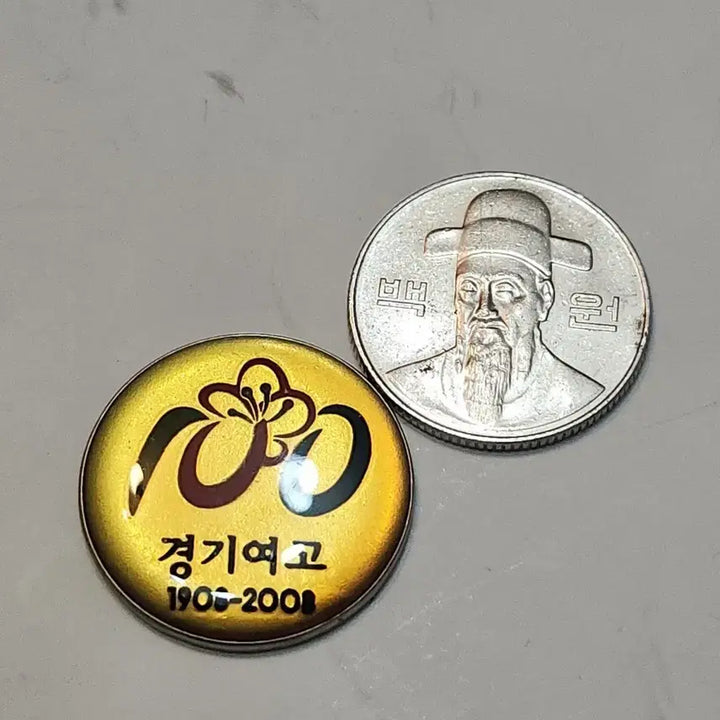[SOLD OUT] 경기여고 100주년 기념 메달