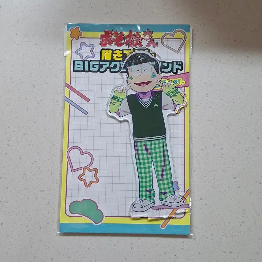 [BUNJANG] Osomatsu-san Choromatsu Acrylic Stand / 오소마츠상 데코라 쵸로마츠 3 아크릴 스탠드