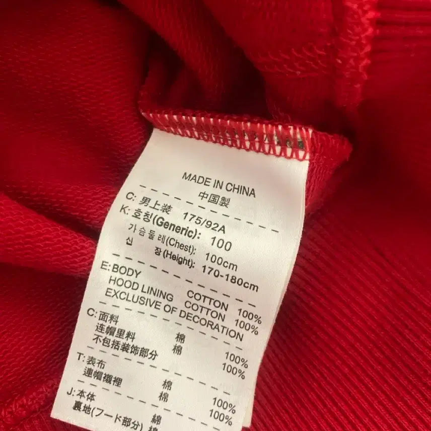 [BUNJANG] Nike Red Hoodie Zip-Up with Logo Pattern and Embroidered &