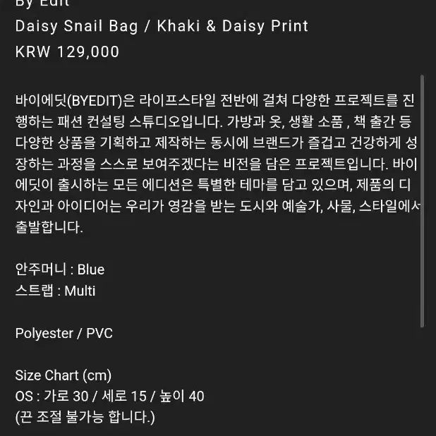 [BUNJANG] BAEDIT Backpack / 바이에딧 백팩