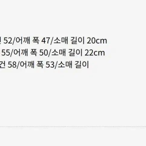 [SOLD OUT] 하이큐 토호샵 공식 이나리자키 횡단막 티셔츠 M 옷